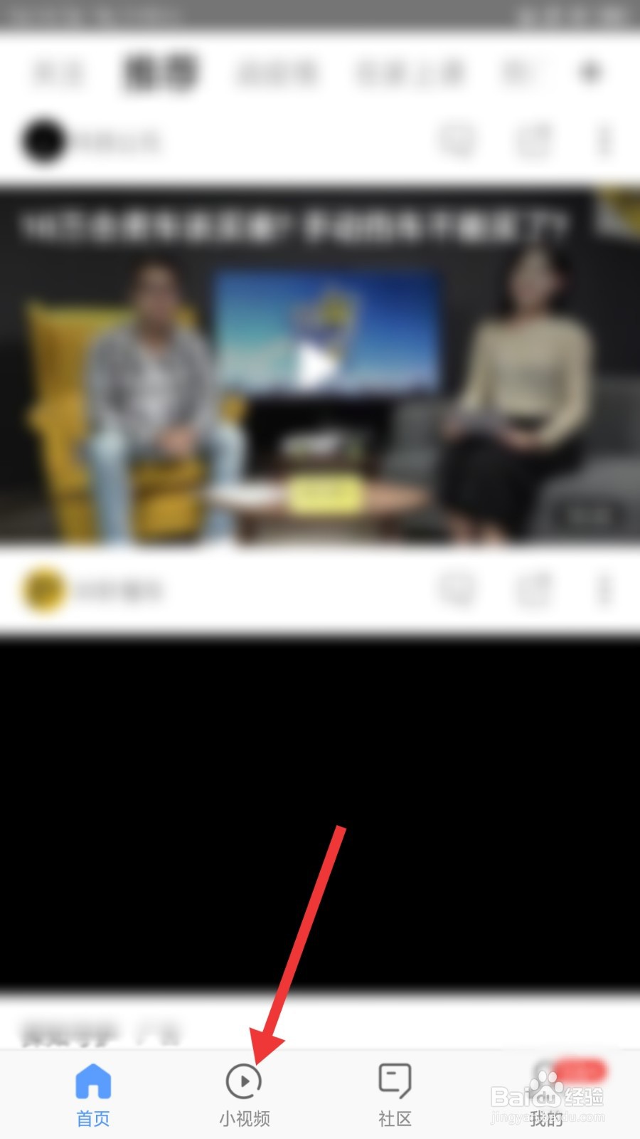 好兔视频怎么下载小视频