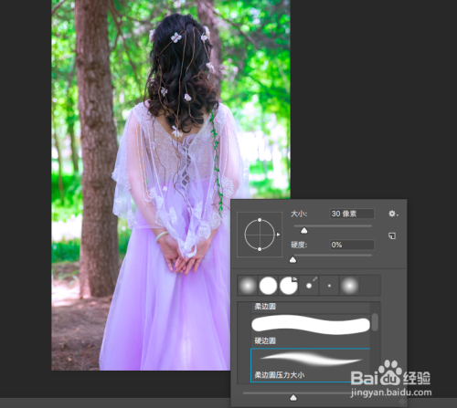 Ps中画笔工具的小技巧