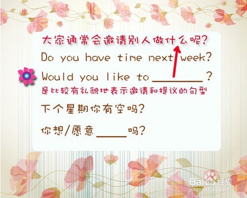 培养孩子的时间观念要怎么做呢?