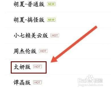 酷狗音乐怎么修改问候语呢？