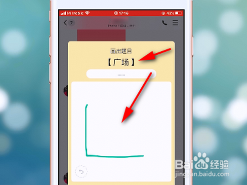 广场qq红包怎么画?