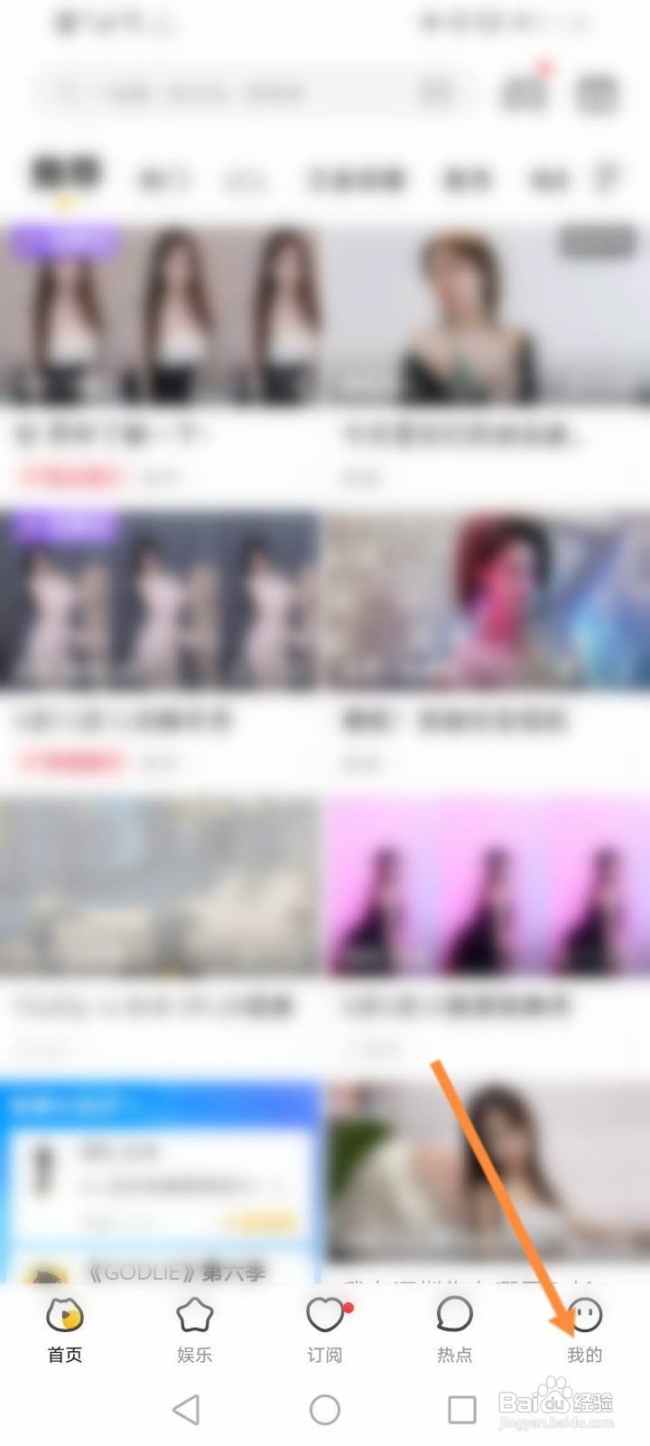 虎牙直播怎么修改私信气泡