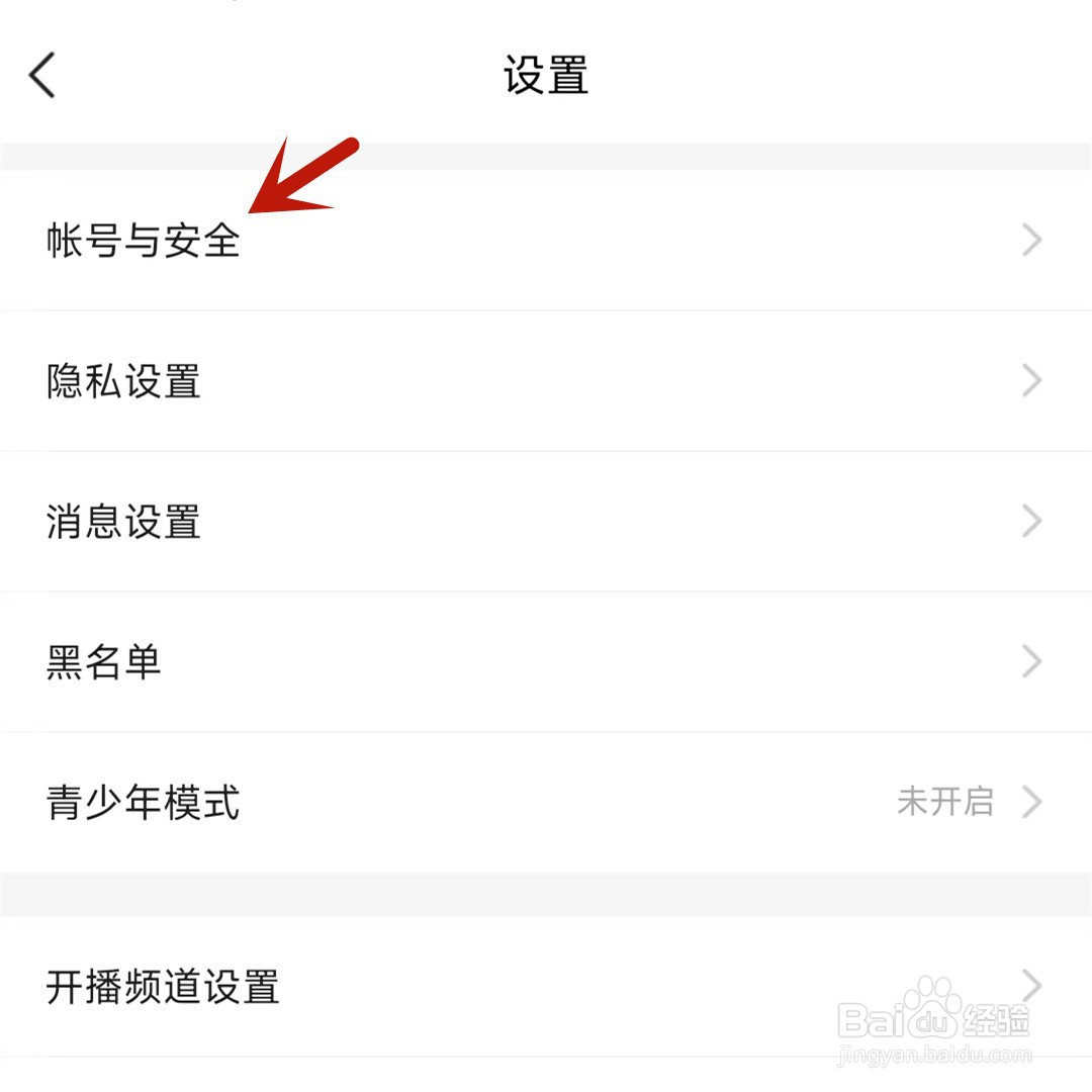 YY违规在哪里查询
