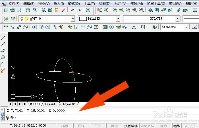 服装cad软件中如何查看点的坐标