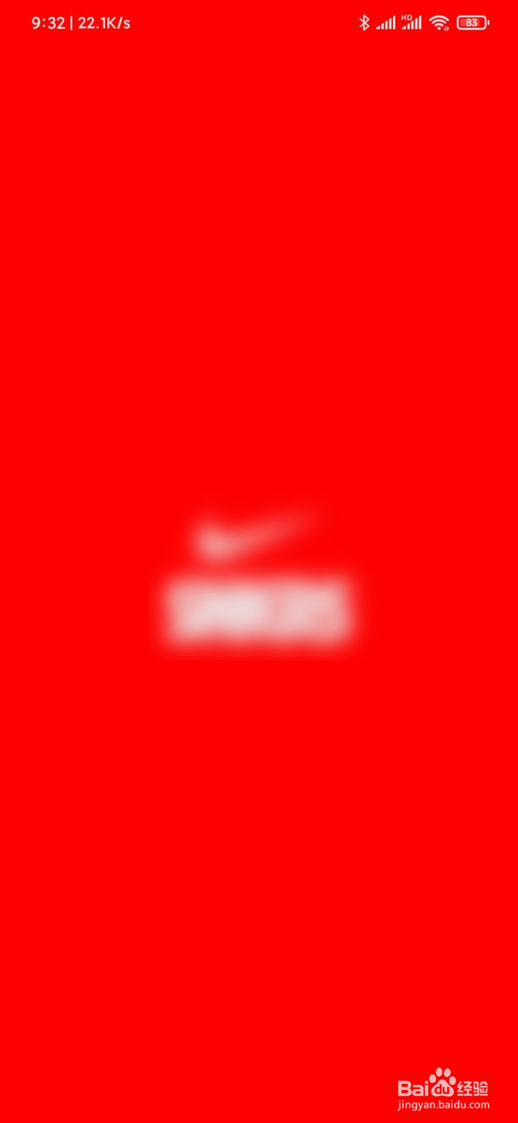 snkrs怎么切换地区