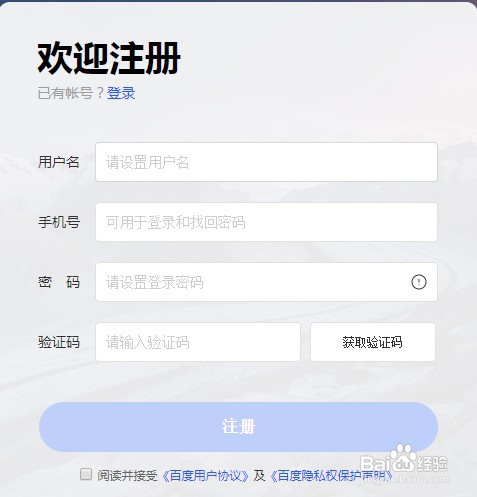 怎样在百度经验赚钱？