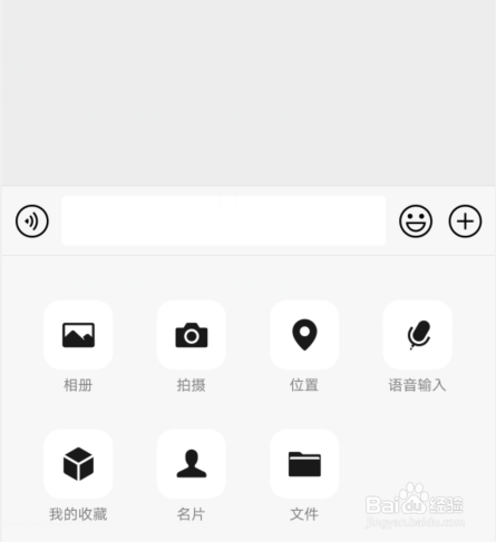 微信文档保存在华为手机哪里