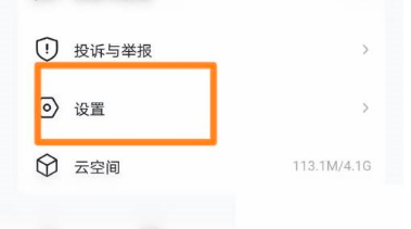 希沃白板怎么选择授课模式
