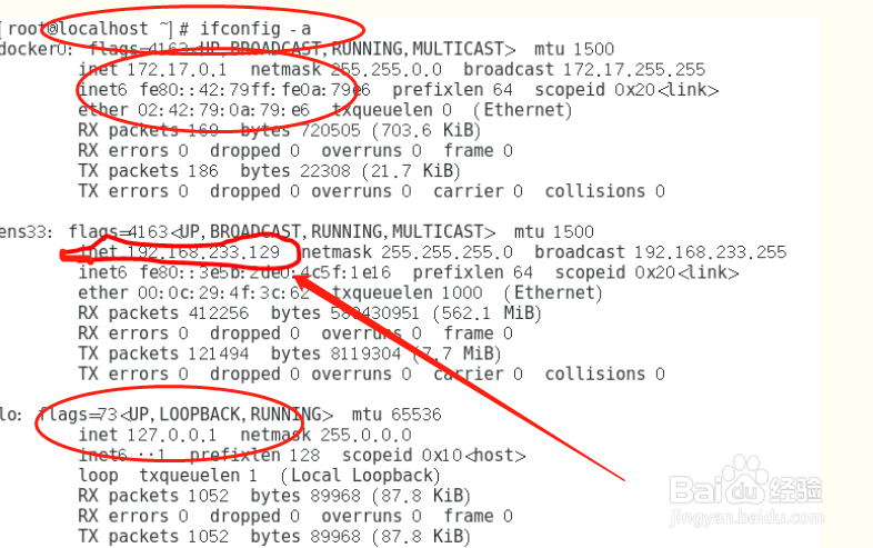 linux怎么查看IP地址