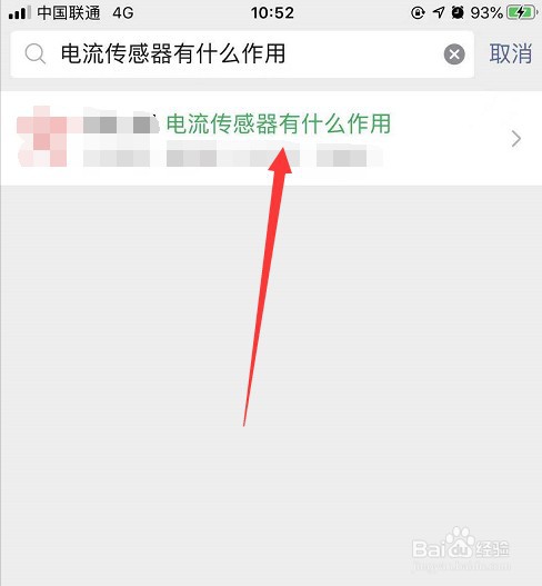 电流传感器有什么作用