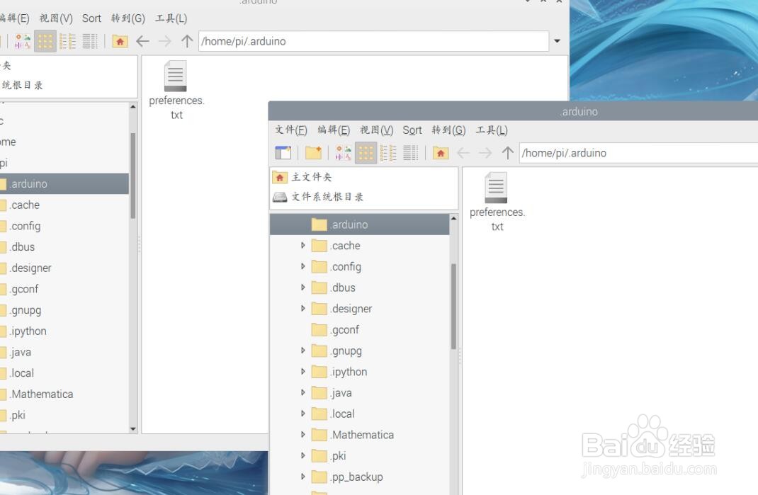 树莓派怎么打开任务管理器