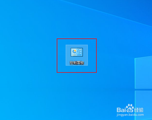 Win10怎么查看电脑IP地址
