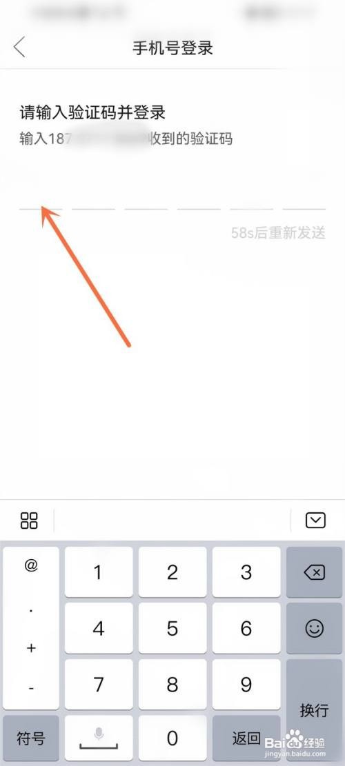 拼多多账号如何切换登录