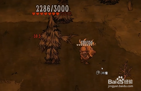 饥荒联机版伍迪的3种变身