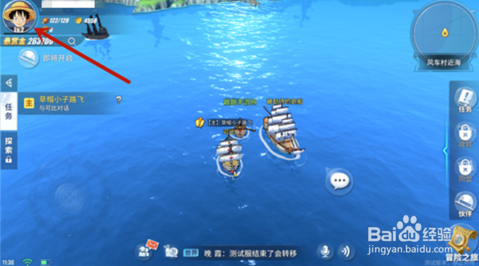 航海王热血航线兑换码怎么使用