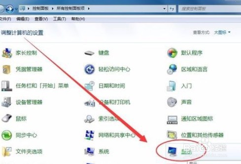 金山打字通设置分辨率的操作