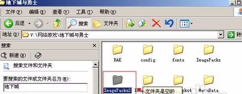 DNF补丁安装方法
