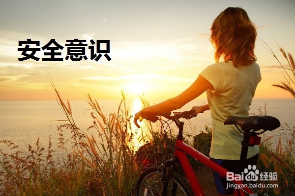 女生自己一个人去外地陌生又害怕怎么办