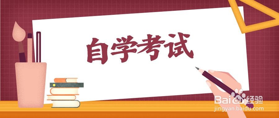 专科三年怎么升本