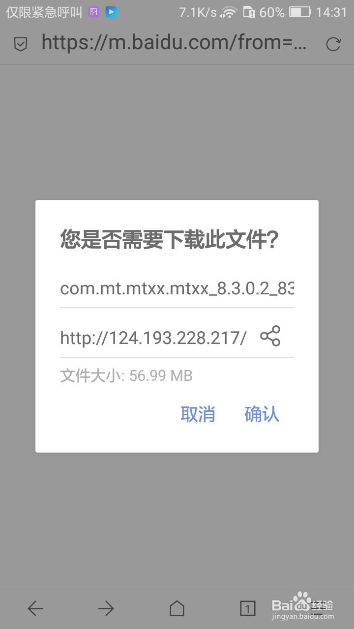 公式头像怎么做?