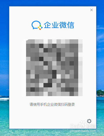 企业微信如何提交用车审批？