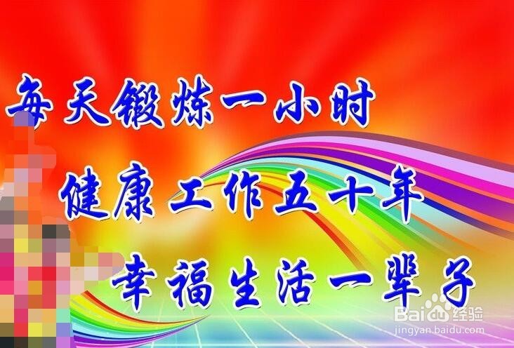 去健身房锻炼需要注意些什么