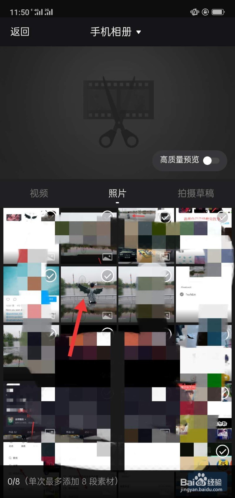抖音的卡通人物变身如何制作的