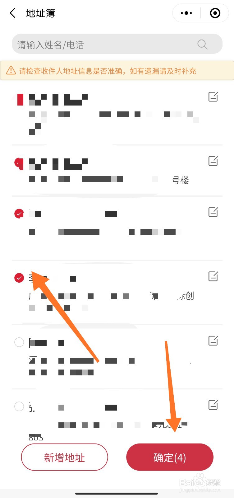 顺丰快递怎么批量寄