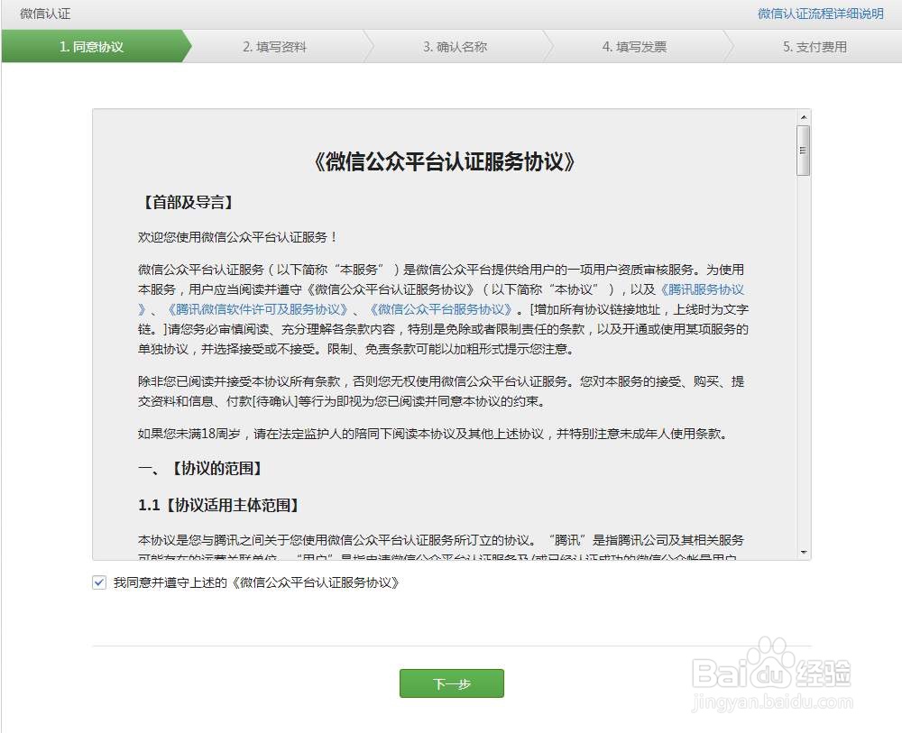 如何运营微信公众号？