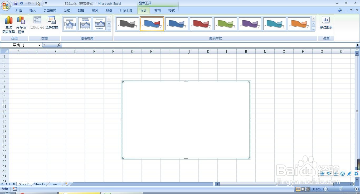 EXCEL怎么插入三维面积图