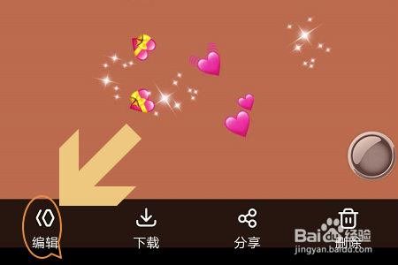 百度网盘如何扫描和提取图片上的文字？