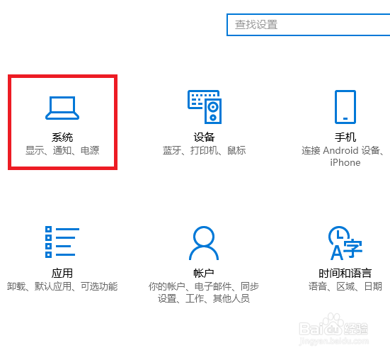windows电脑开机启动慢怎么办？