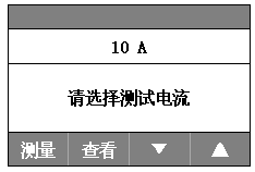 DCZZ-10A直流电阻快速测试仪说明书