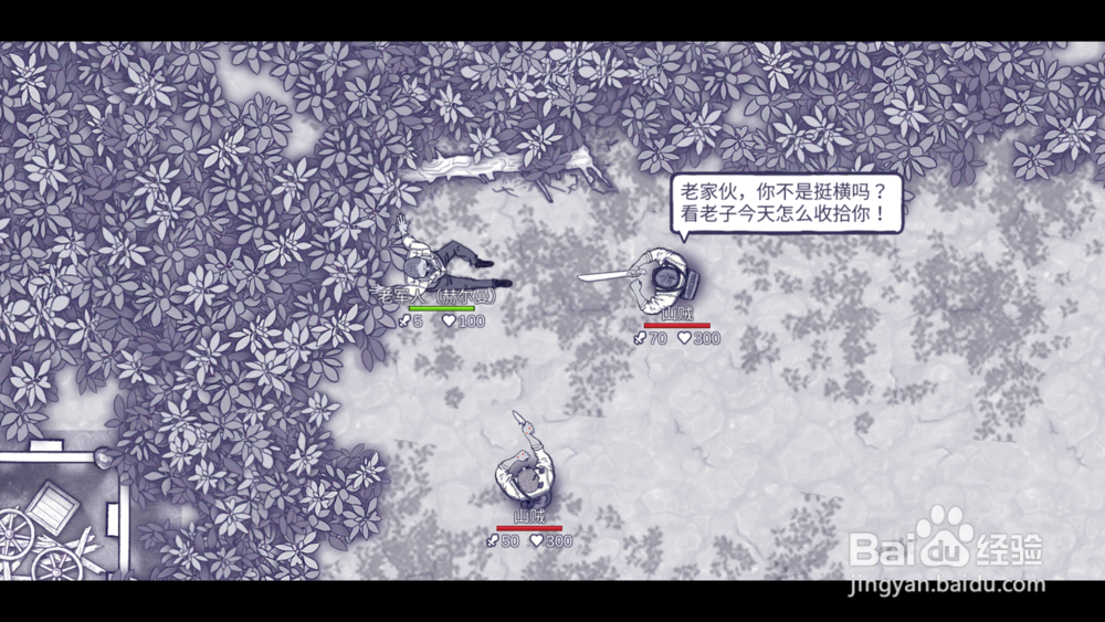 阿瑞斯病毒——村庄支线，神秘委托攻略