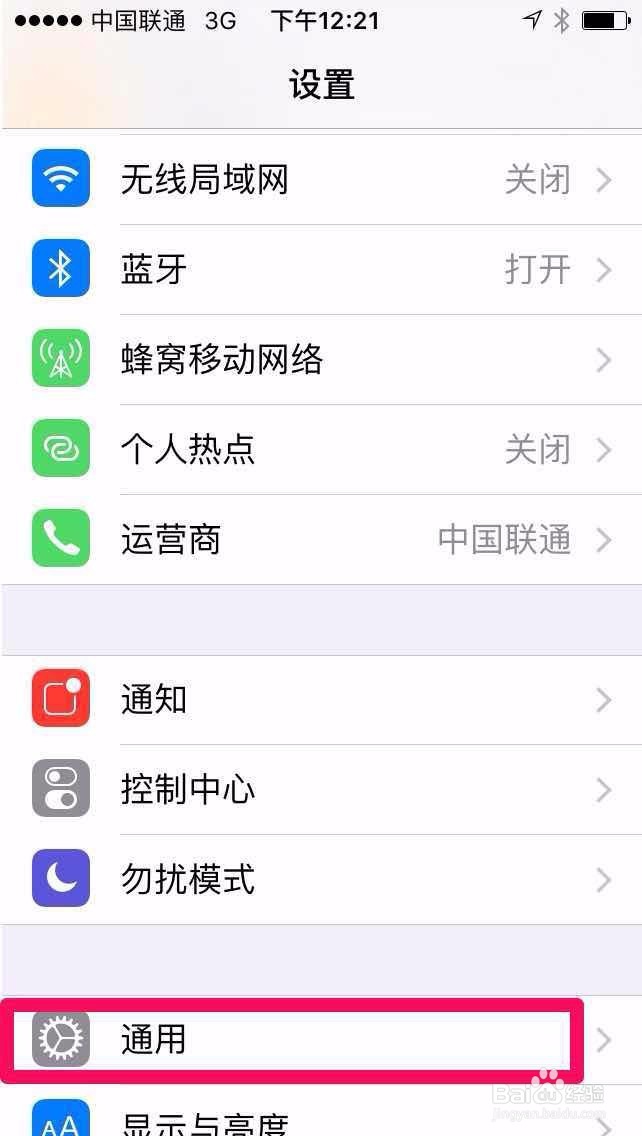 手机如何清理内存空间