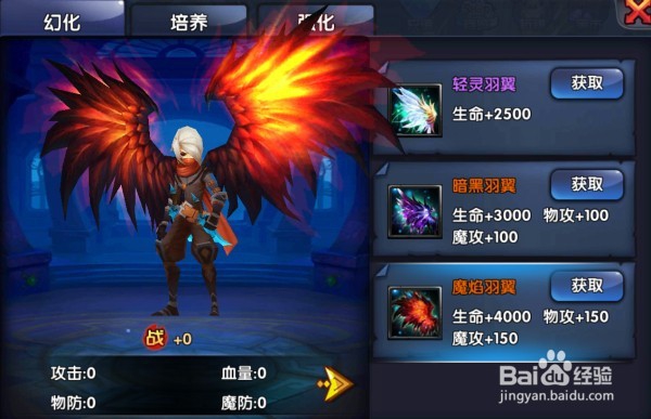 合金英雄好友系统详解