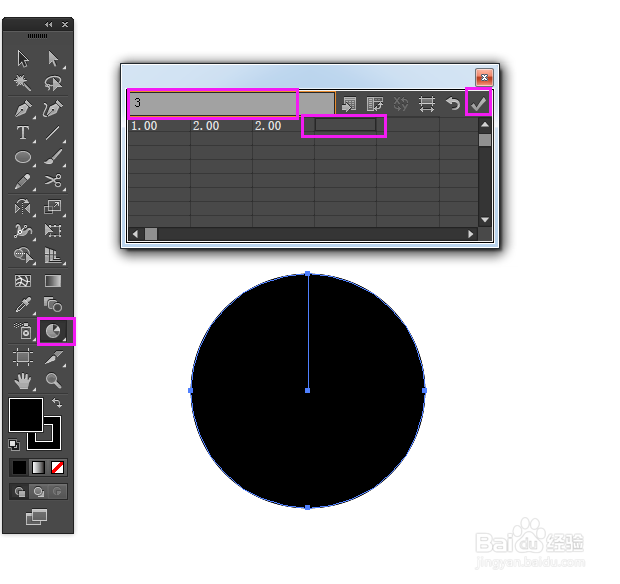 ai做饼状图，百分比表示