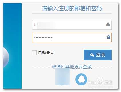 城通网盘客户端如何下载文件