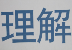 被父母发现谈恋爱怎么办