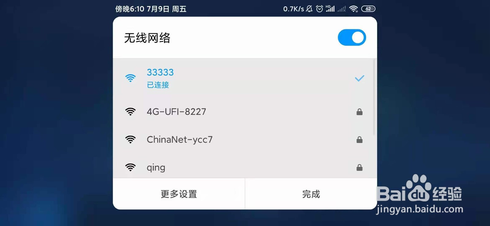 王者荣耀与服务器连接丢失怎么回事