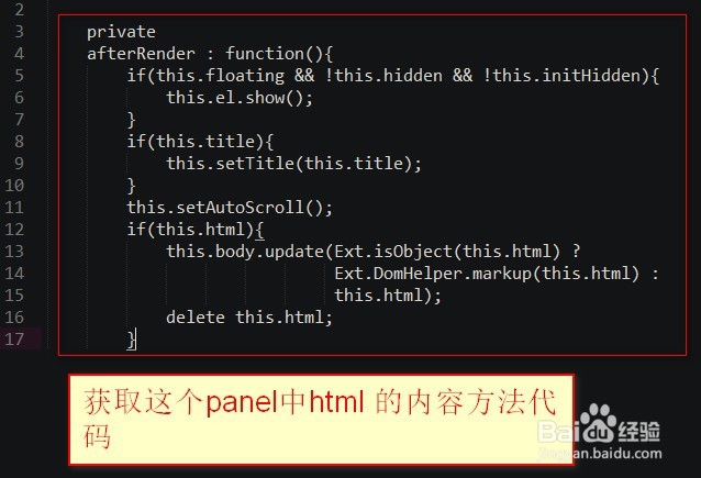 extpanel的html怎么用
