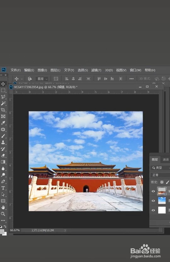 ps换天空怎么制作