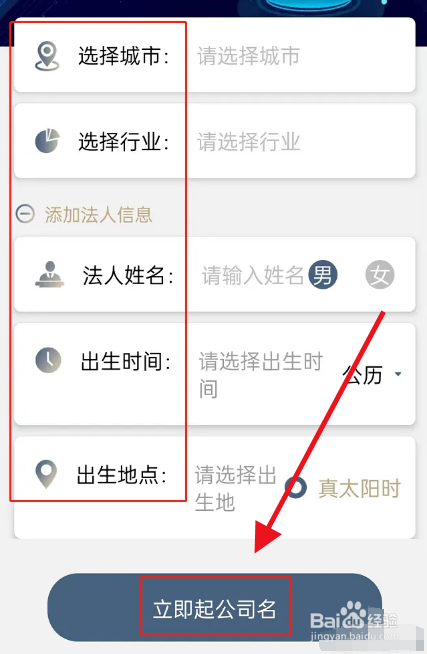 餐饮管理有限公司名字怎么取