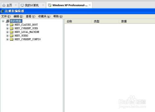 如何通过注册表设置在任务栏隐藏工具栏菜单