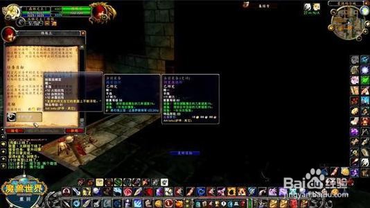 魔兽世界怀旧服黑上钥匙怎么做