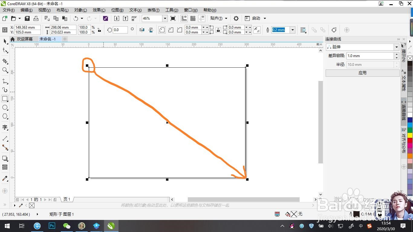 如何使用CDR设置页面复古圆圈底纹？