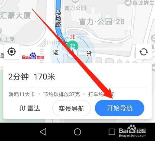 考c1视力不合格怎么办