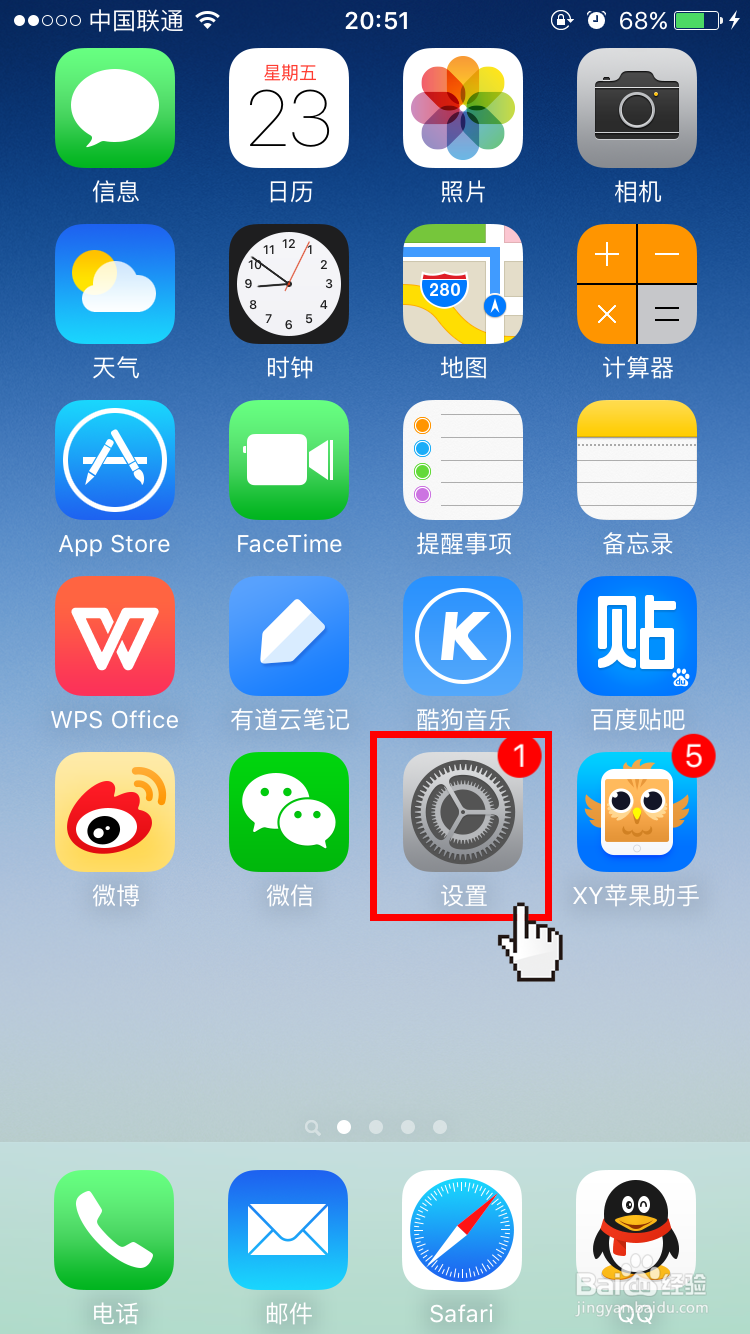 苹果iPhone要不要升级iOS9.1怎么升级iOS9.1