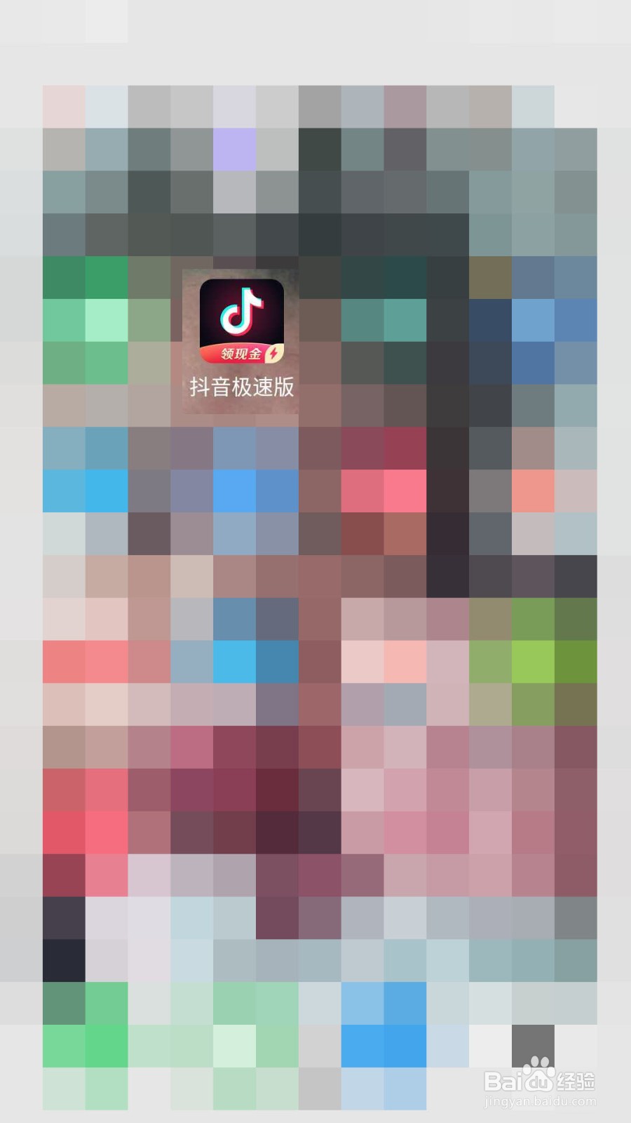 抖音极速版怎么设置儿童青少年模式