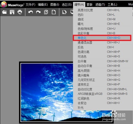 MuseMage如何做图片的单色化效果